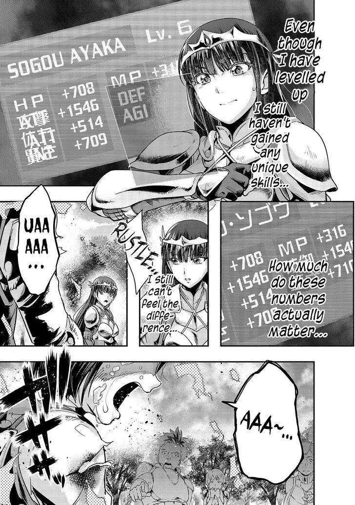 Failure Frame, Chapter 12 image 02
